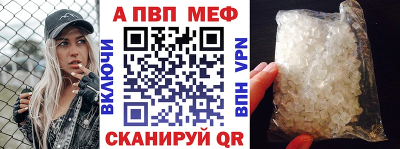 купить наркоту  Весьегонск  Альфа ПВП СК 