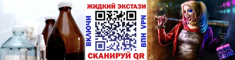 БУТИРАТ оксибутират  Весьегонск 