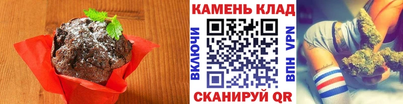 Печенье с ТГК марихуана  Весьегонск 
