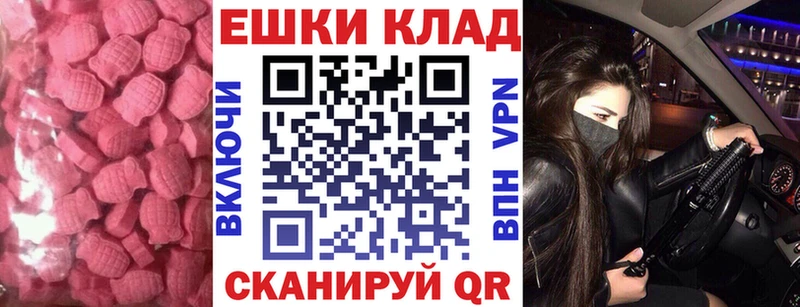 Ecstasy Дубай  наркотики  Весьегонск 