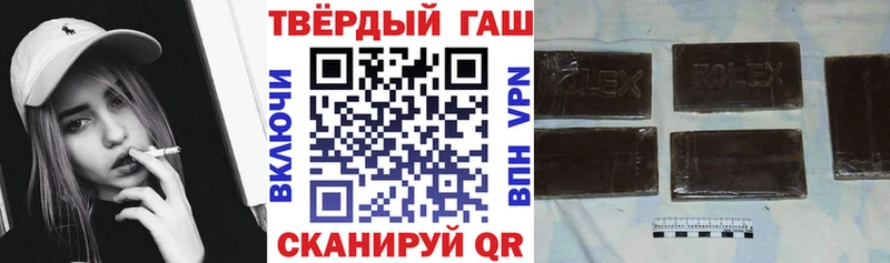 ГАШ Premium  Весьегонск 