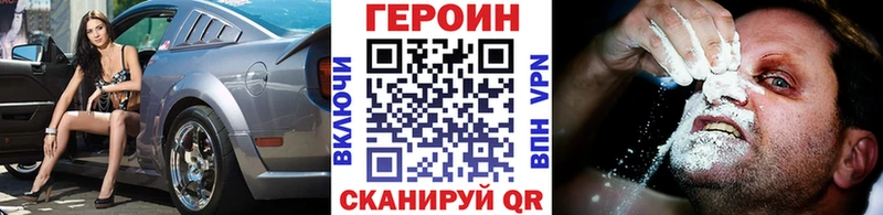 Героин гречка  Весьегонск 