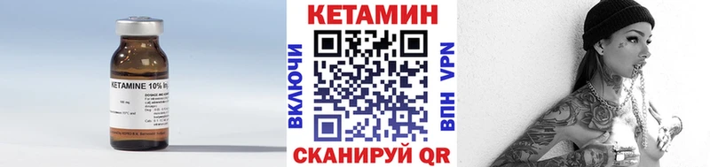 где продают Весьегонск ссылка на мегу маркетплейс Кетамин ketamine