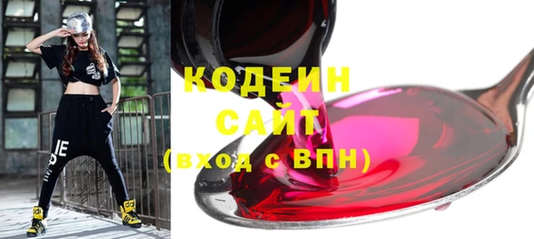 кокаин премиум Горняк