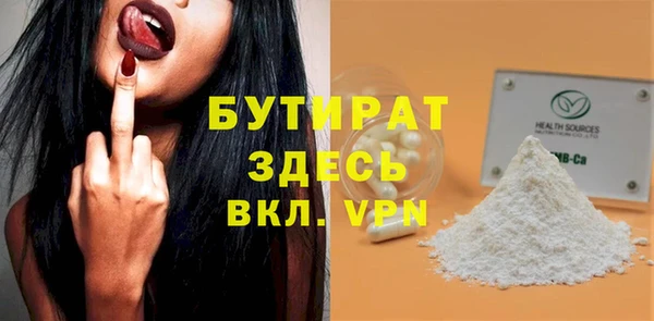 молекула духа Горно-Алтайск