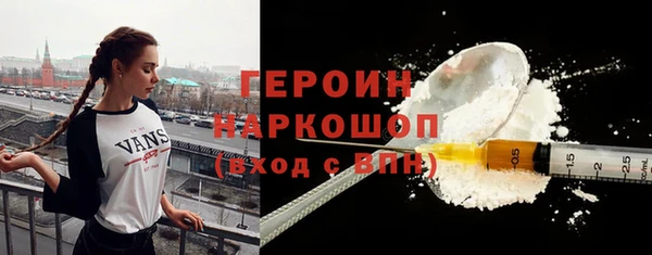 кристаллы Горнозаводск