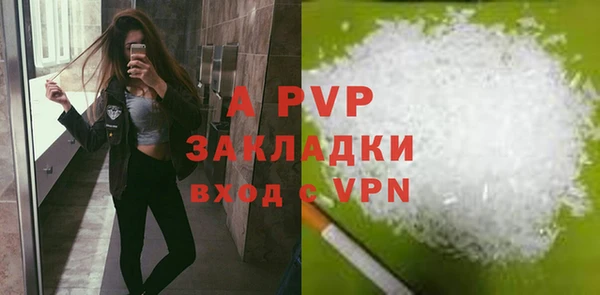 марихуана Вяземский
