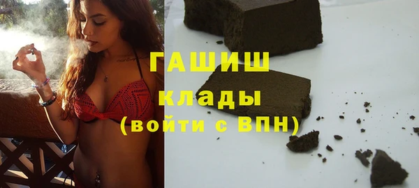 молекула духа Горно-Алтайск