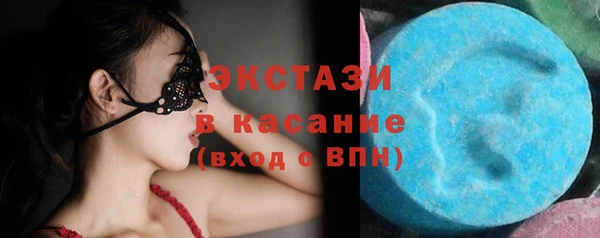 кристаллы Горнозаводск