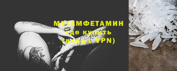 кристаллы Горнозаводск