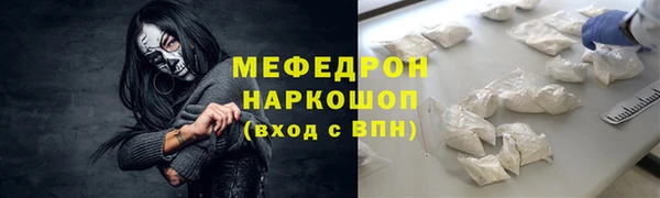 скорость mdpv Волоколамск