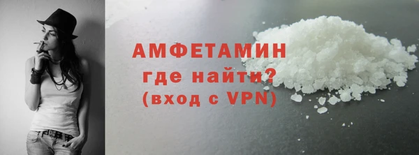 кристаллы Горнозаводск