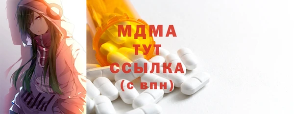 скорость mdpv Волоколамск
