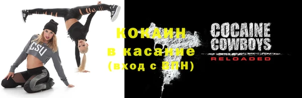 кокаин премиум Горняк