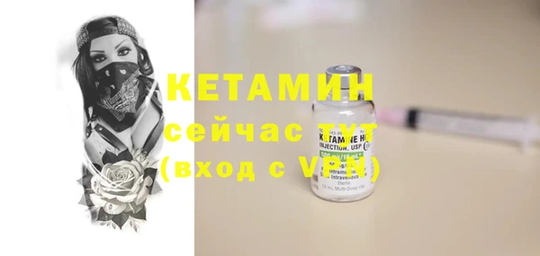 кристаллы Горнозаводск