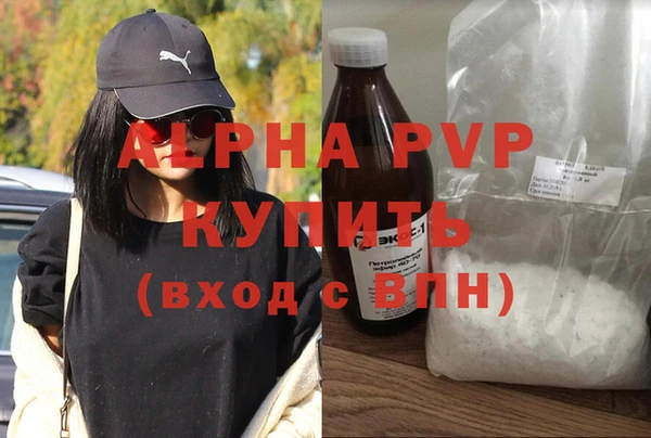 кокаин премиум Горняк