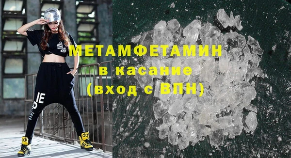 трава Вязьма
