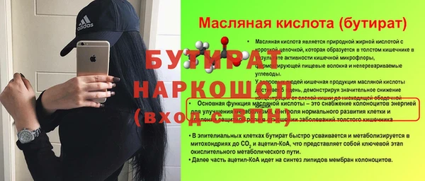 прущие грибы Вязники