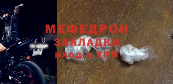 молекула духа Горно-Алтайск
