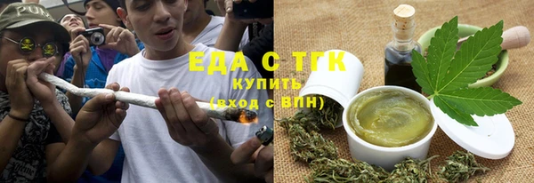 кокаин премиум Горняк