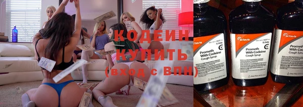 скорость mdpv Волоколамск