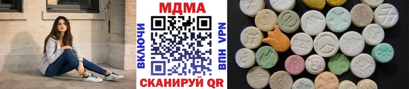 MDMA молли  Весьегонск 