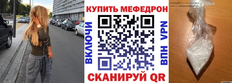 МЯУ-МЯУ 4 MMC  ссылка на мегу вход  Весьегонск 