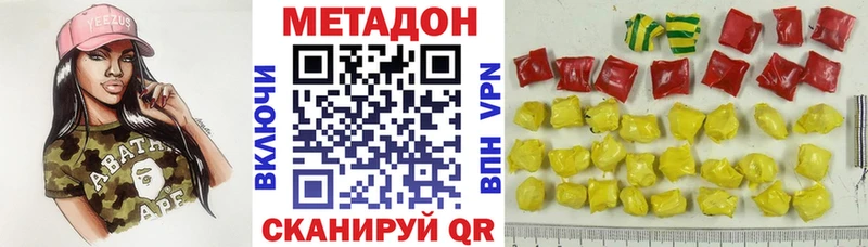 где можно купить наркотик  Весьегонск  hydra зеркало  Метадон methadone 