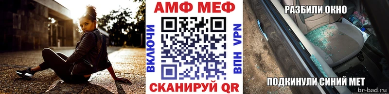 Метамфетамин пудра Весьегонск