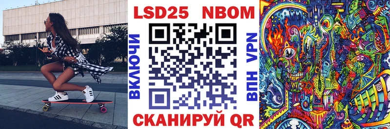 blacksprut онион  Весьегонск  Марки 25I-NBOMe 1500мкг 
