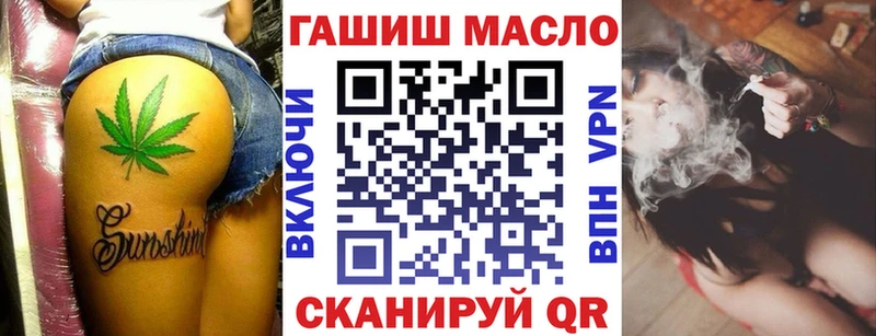 ТГК вейп с тгк  закладка  Весьегонск 