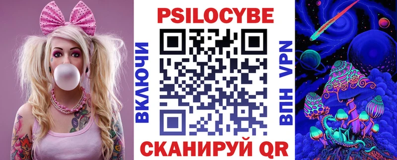 Галлюциногенные грибы GOLDEN TEACHER  Весьегонск 