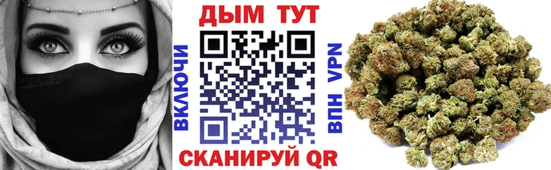 Бошки Шишки Ganja  где найти   мега как войти  Весьегонск 